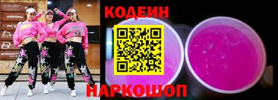 бутират Краснодар
