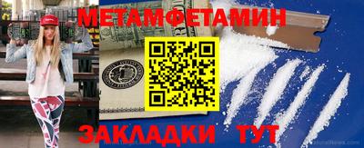 шишки Гай