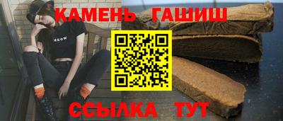 прущий лед Гагарин