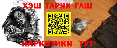дурь Гатчина
