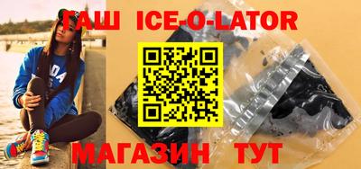 прущий лед Гагарин