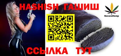 прущий лед Гагарин