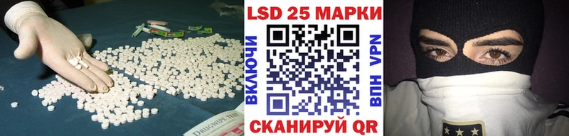 купить наркотик  Полевской  LSD-25 экстази ecstasy 