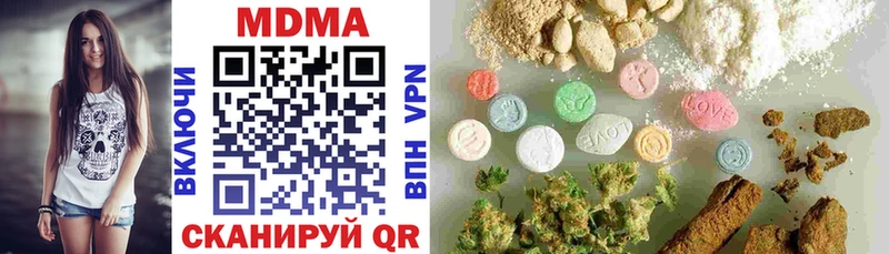 наркошоп  hydra рабочий сайт  MDMA кристаллы  Полевской 