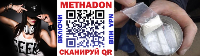 shop состав  как найти закладки  Полевской  МЕТАДОН VHQ 