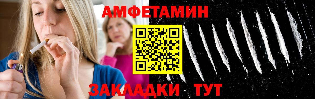 Первитин мет Полевской