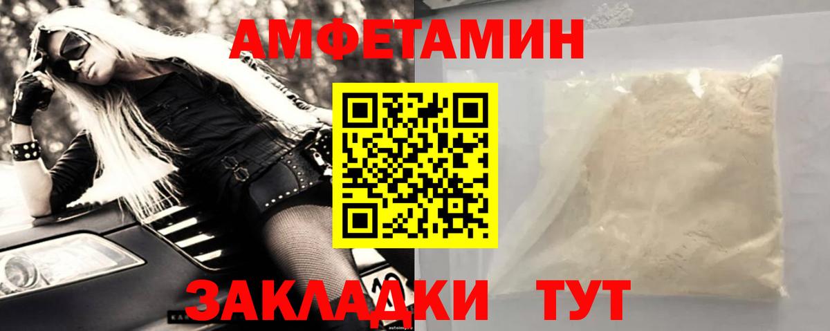 Полевской  Метамфетамин кристалл  Вход с VPN 