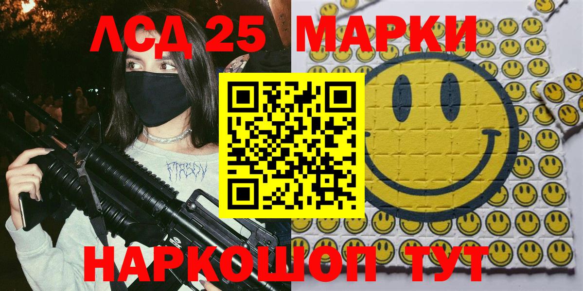 Марки N-bome 1500мкг  магазин продажи   Полевской  Вход с VPN 