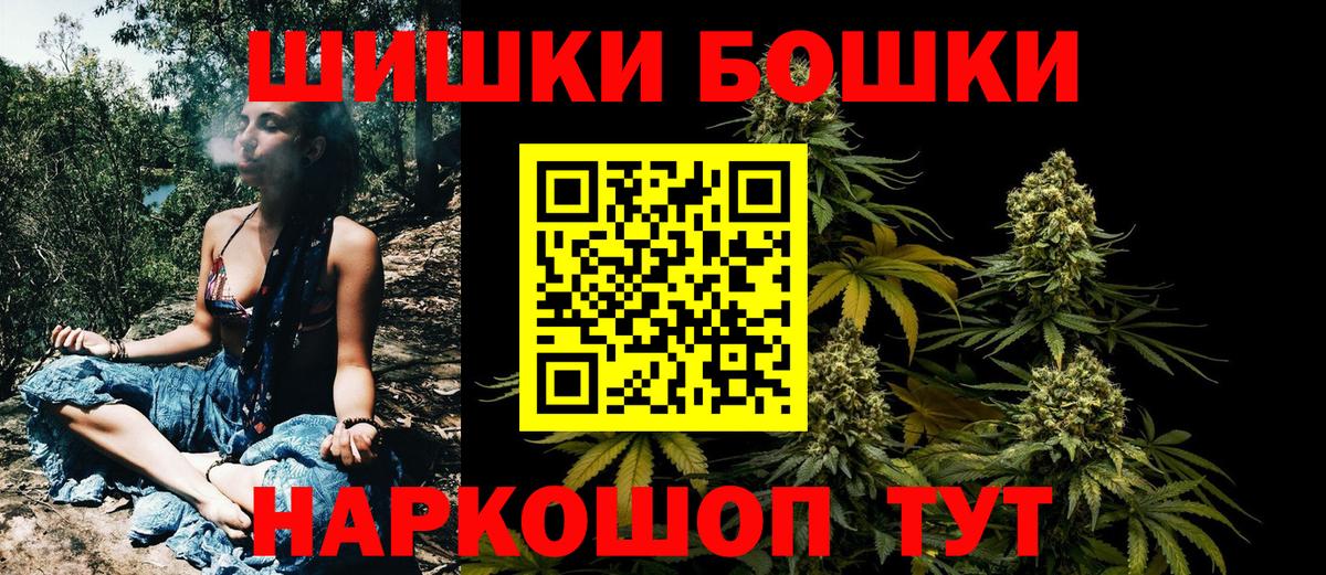 Марихуана Bruce Banner  Бошки Шишки марихуана  Каннабис планчик  МАРИХУАНА LSD WEED  Полевской  Вход с VPN 